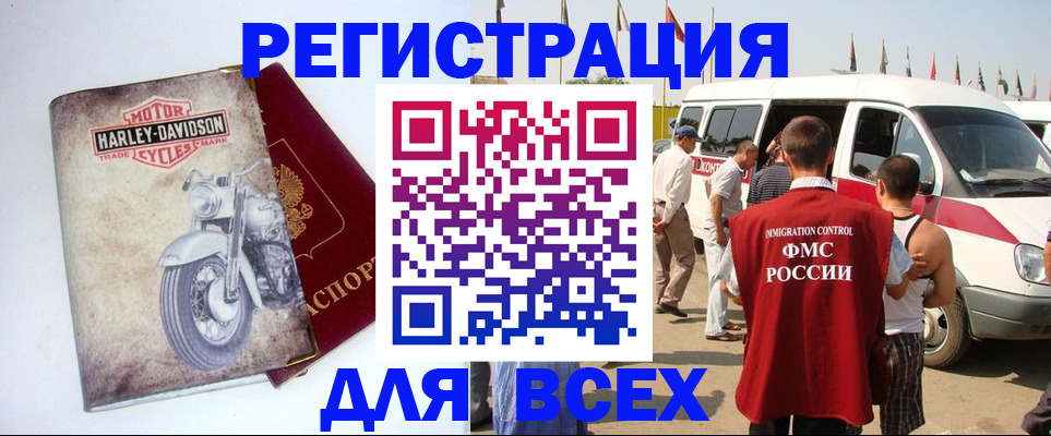 пропишу в квартире в Новоалександровске